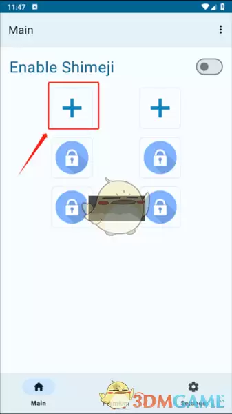 《shimeji》添加多个桌宠方法