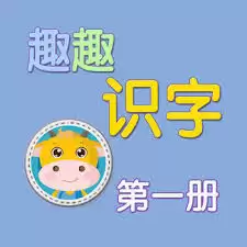 少儿趣配音app如何参与配音闯关-少儿趣配音app怎样参加配音闯关