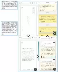 纸条作文如何写作文