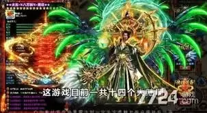 烈焰觉醒传奇职业有哪些-烈焰觉醒传奇职业详情介绍