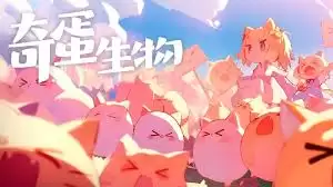 奇蛋生物降压药如何获取