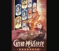 晴空双子特蕾西娅技能是什么