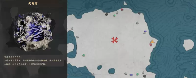 红色沙漠稀有矿石在哪里获得-稀有矿石采矿点位置介绍