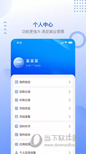 大掌柜如何更名