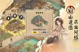 这城有良田新手寮属如何搭配-这城有良田新手寮属怎么组合