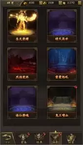 烈焰裁决战鼓系统是什么-烈焰裁决战鼓系统的介绍