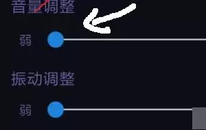 百度输入法皮肤音效如何开启声音