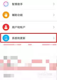 荣耀MagicVs3如何设置24小时制