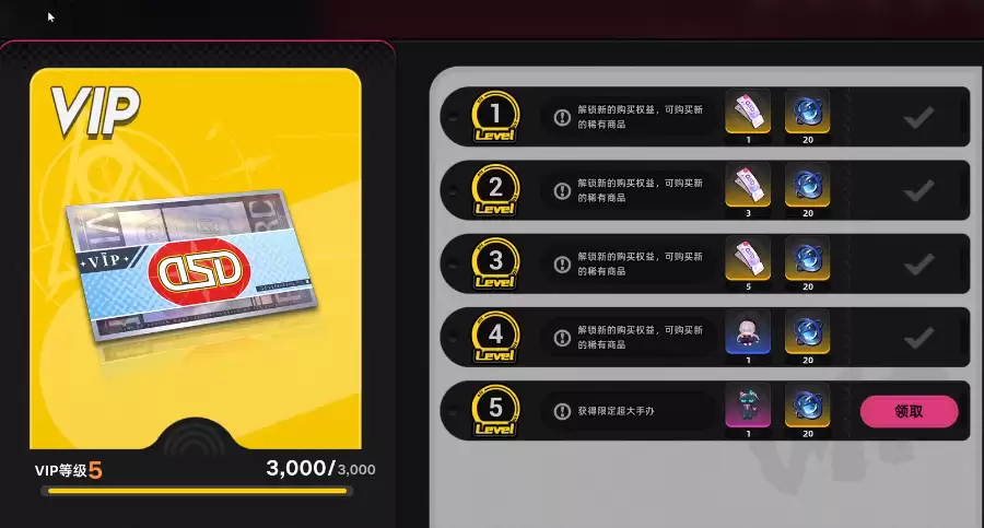 《异环》潮玩店介绍