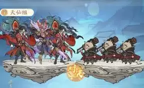 寻道大千诸仙证道活动玩法是什么-寻道大千诸仙证道活动怎么玩才好