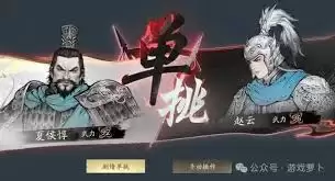 三国望神州怎么玩
