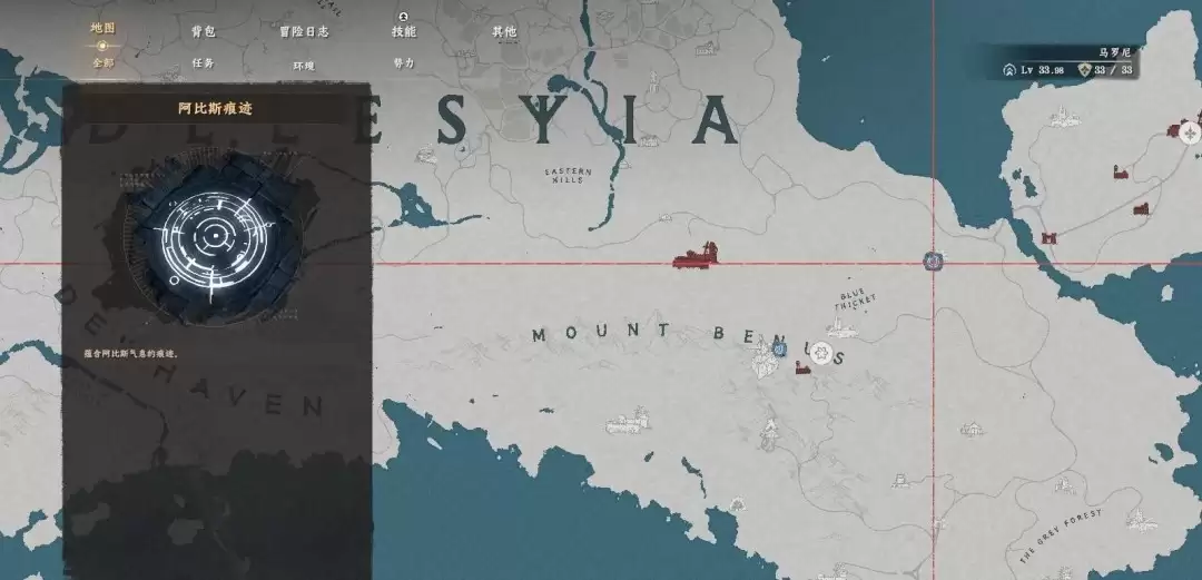 红色沙漠电力驱动装置怎么获得