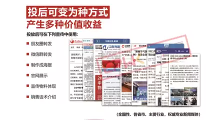 腾讯新闻推送频次怎么设置