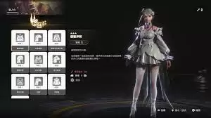 剑星妮姬DLC全收集视频攻略是什么