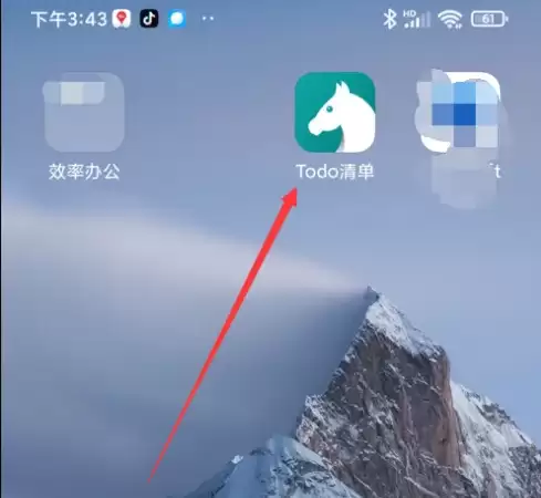 todo清单怎么删除重复