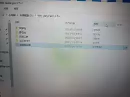 Guitar Pro乱码如何解决