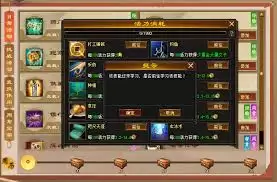 天龙八部归来圣火制作道具属性介绍