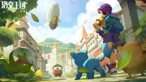 洛克王国世界宠物图鉴有哪些