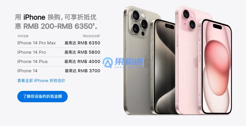 iPhone16 Pro卡贴多少钱？购买前必看的10个价格指南