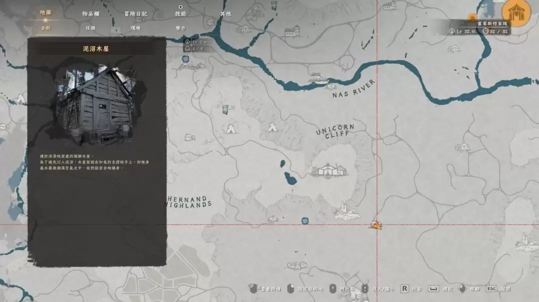 红色沙漠花瓣耳环怎么获得