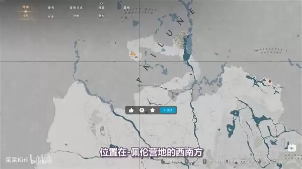 《红色沙漠》双手武器亡王之誓获取攻略 双手武器亡王之誓在哪