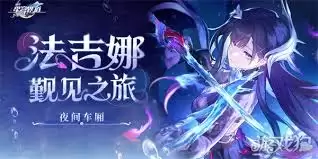 崩坏星穹铁道海瑟音怎么抽取