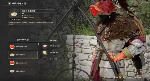 《红色沙漠》中期实用料理推荐