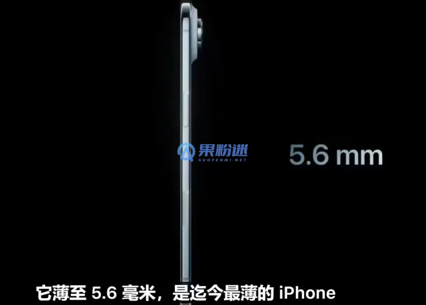 iPhone16的长度是多少厘米？详细尺寸解析