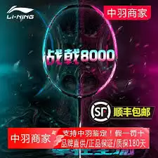 中羽在线如何挑选羽毛球