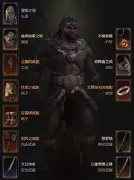 暗黑破坏神4S11野蛮人冲层辅助BD怎么玩