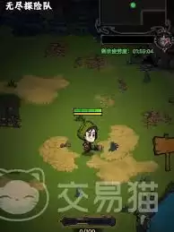 无尽探险队如何更换职业-无尽探险队怎样进行职业更换