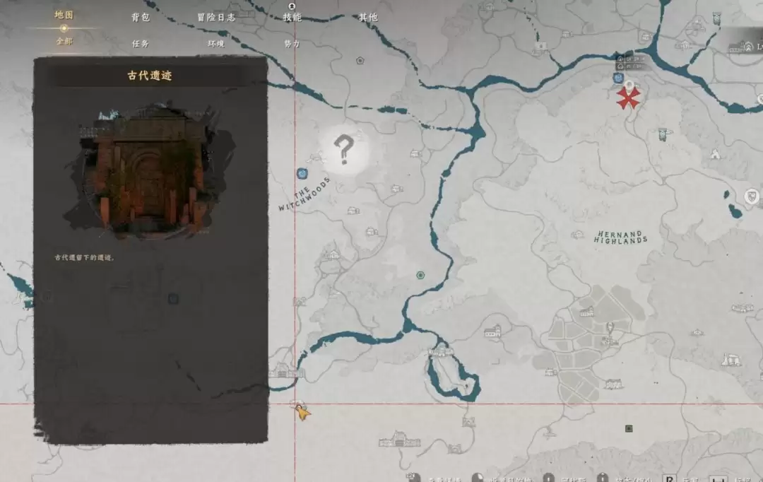 红色沙漠佩尔文要塞遗迹解谜攻略