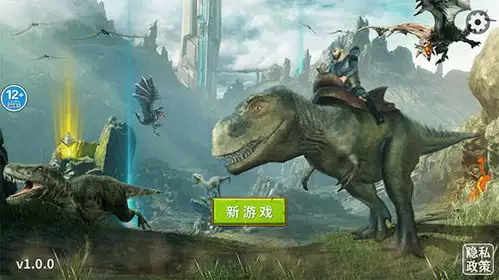 龙岛异兽起源界碑碎了怎么办