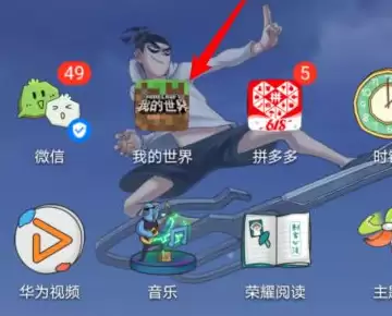 我的世界礼包兑换码在哪里输入