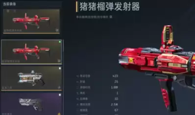 逆战未来猪猪侠联动怎么获得