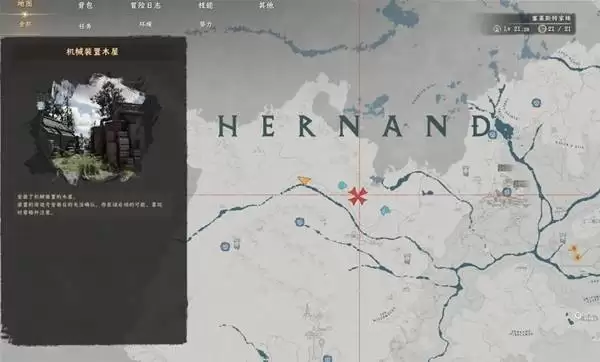 《红色沙漠》对Boss特攻装备分享