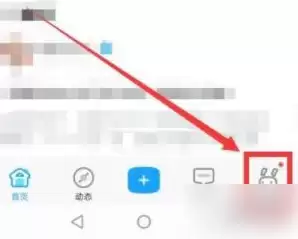 米游社怎么强制解绑邮箱