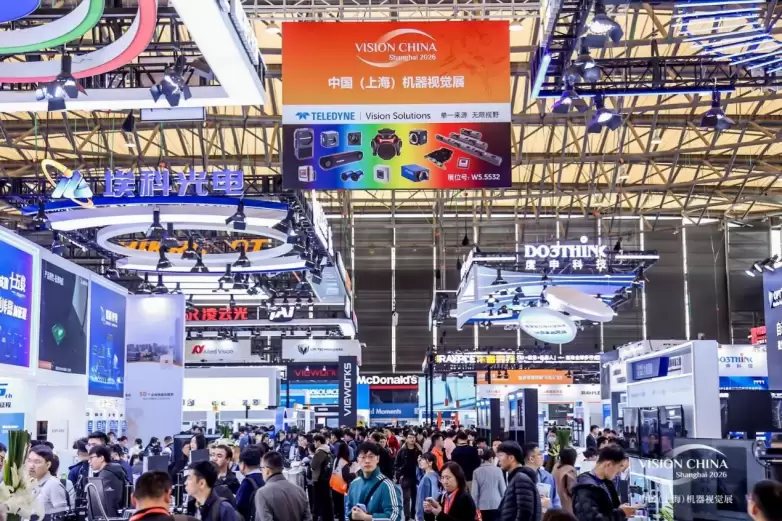 Vision China 2026（上海）机器视觉展盛大开幕！