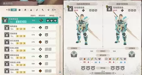 《怪物猎人物语3》主角装备搭配推荐