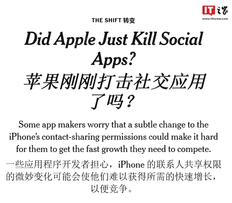 苹果13限制应用访问特定照片_iOS相册隐私权限精准管理