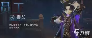 超自然行动组如何找出伪人