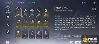 燕云十六声心法箱子如何获取