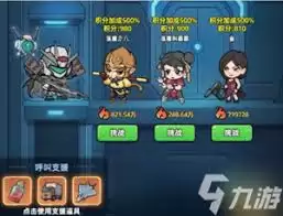 生存33天石油争夺战活动玩法是什么