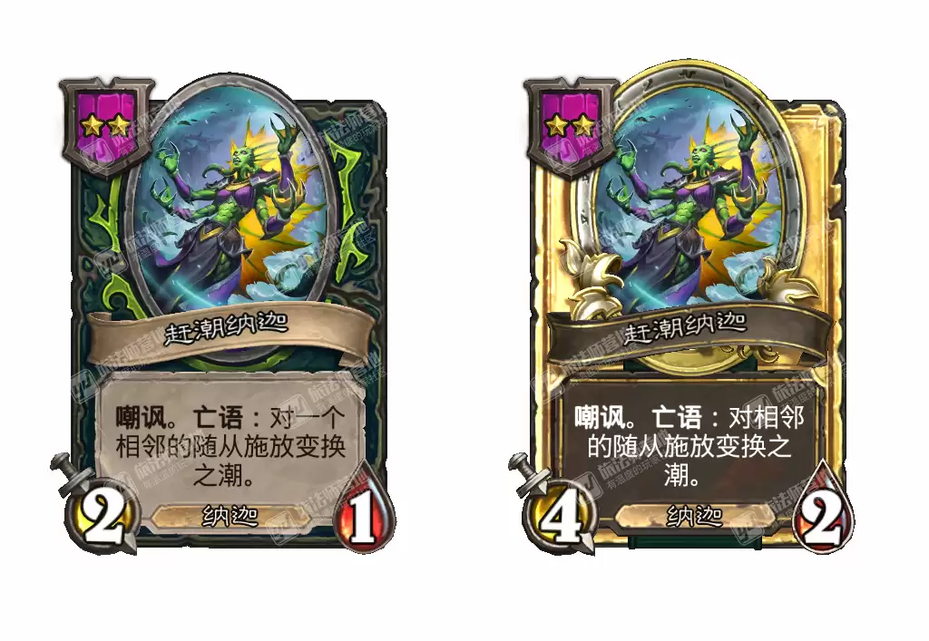 炉石传说酒馆战棋新随从赶潮纳迦效果介绍