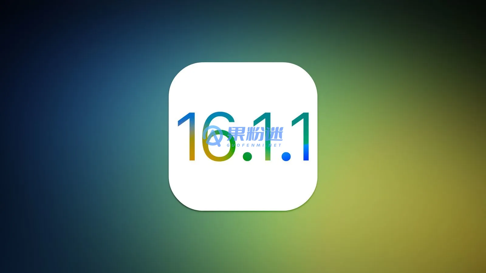 iPhone11如何升级系统？详细步骤与注意事项