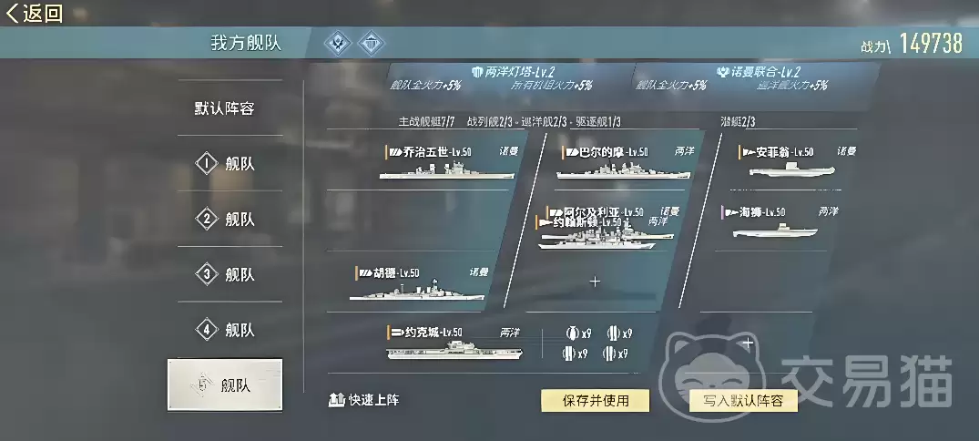 苍蓝前线乔治五世苍蓝前线乔治五世角色强度与实战表现分析