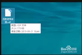 稻壳阅读器怎么转换pdf文件