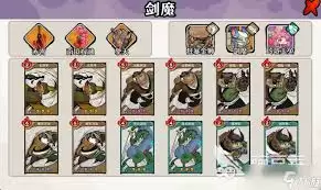 古今2风起蓬莱紫镰手动流打法攻略