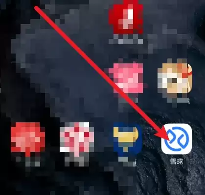 雪球app怎么改名