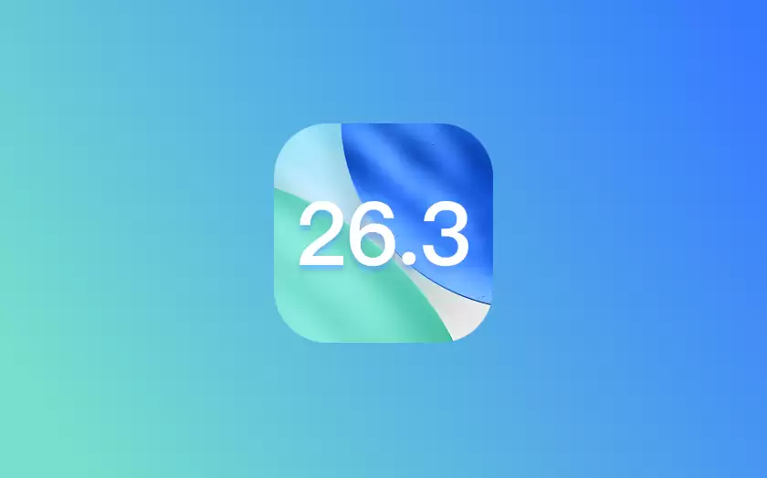 爱思助手：苹果关闭 iOS 26.3 正式版验证通道